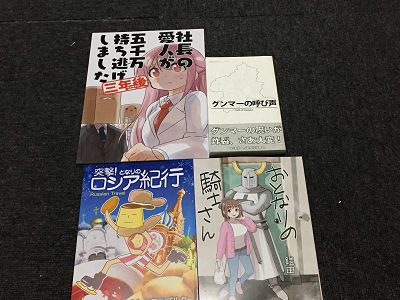 f:id:kaz20001:20191124220554j:plain f:id:kaz20001:20191124220554j:plain