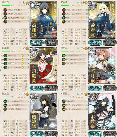 f:id:kaz20001:20191213220610j:plain
