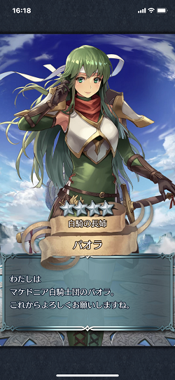 ファイアーエムブレムヒーローズ 攻略記 始めたてだとやることが多い 元祖 一堂 ファイアーエムブレムヒーローズ 攻略記 始めたてだとやることが多い 元祖 一堂