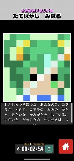 f:id:kaz20001:20200509223313j:plain