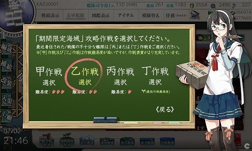 f:id:kaz20001:20200705225403j:plain f:id:kaz20001:20200705225403j:plain