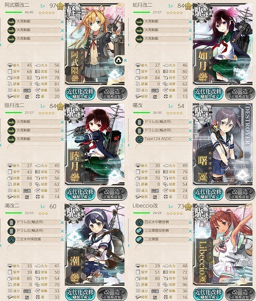 f:id:kaz20001:20200705225417j:plain f:id:kaz20001:20200705225417j:plain
