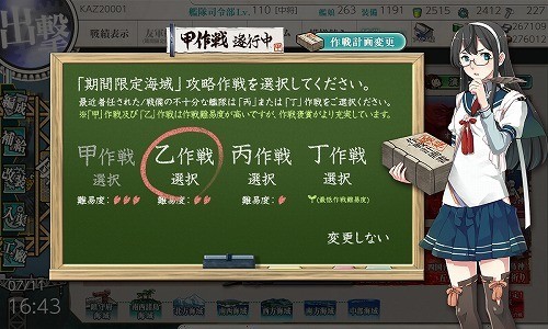 f:id:kaz20001:20200714214936j:plain f:id:kaz20001:20200714214936j:plain