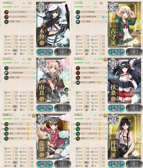 f:id:kaz20001:20200714215916j:plain f:id:kaz20001:20200714215916j:plain