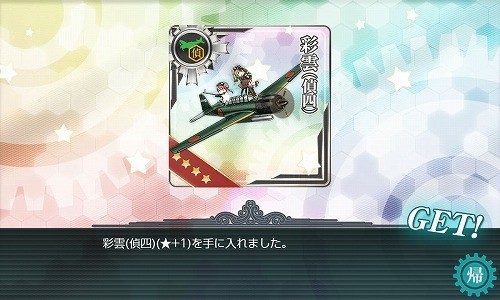 f:id:kaz20001:20200714220349j:plain f:id:kaz20001:20200714220349j:plain