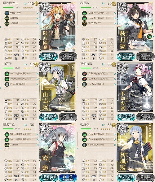 f:id:kaz20001:20200728174717j:plain