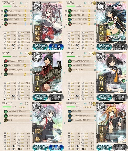 f:id:kaz20001:20200728175250j:plain
