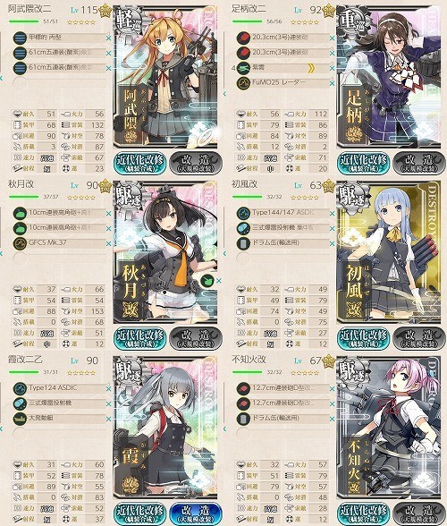 f:id:kaz20001:20200728175436j:plain