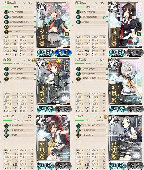 f:id:kaz20001:20200808001759j:plain