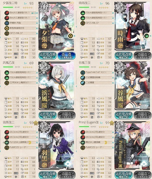 f:id:kaz20001:20200808001926j:plain
