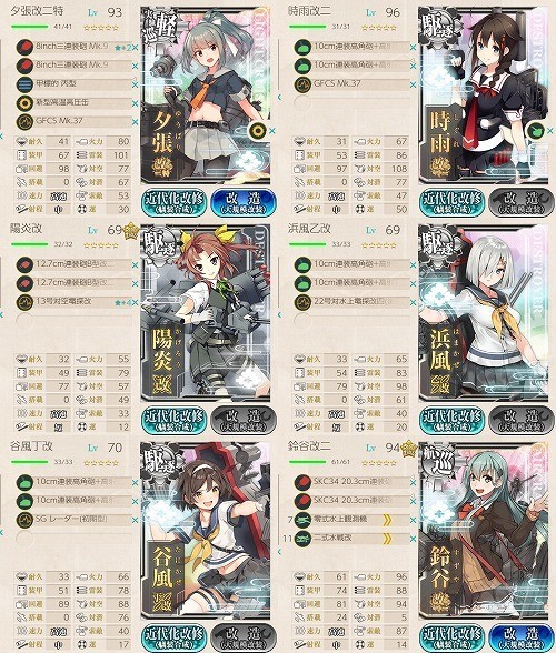 f:id:kaz20001:20200808002347j:plain