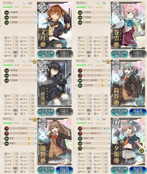 f:id:kaz20001:20200808003225j:plain
