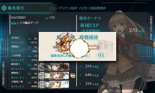 f:id:kaz20001:20200808003307j:plain