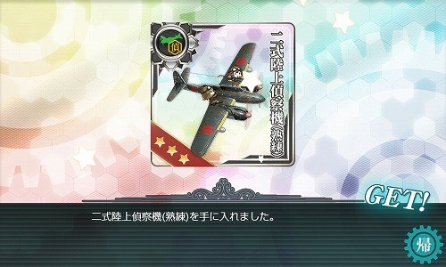 f:id:kaz20001:20200808003325j:plain