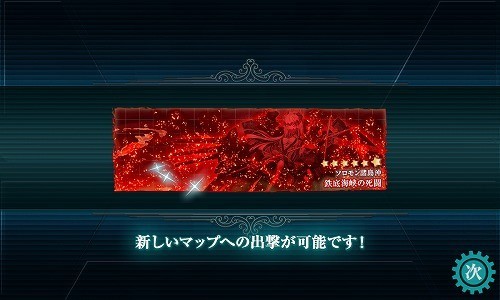 f:id:kaz20001:20200808003333j:plain