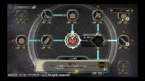 f:id:kaz20001:20201206000449j:plain