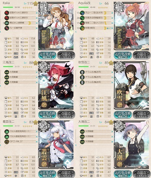 f:id:kaz20001:20201211220328j:plain