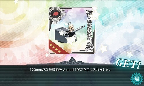 f:id:kaz20001:20201211220417j:plain
