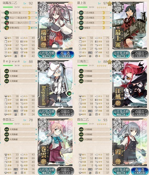 f:id:kaz20001:20210101180340j:plain