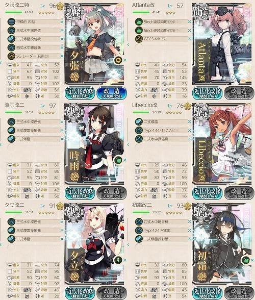 f:id:kaz20001:20210101180344j:plain