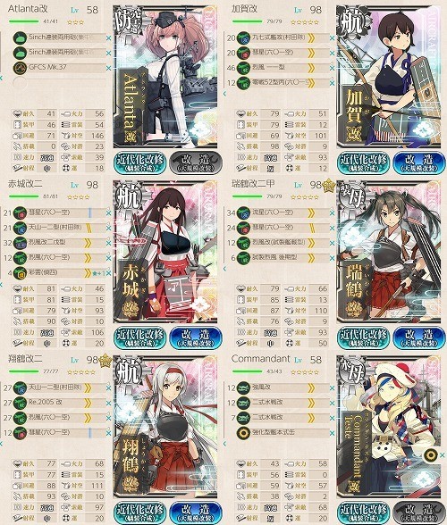 f:id:kaz20001:20210101181408j:plain