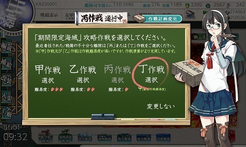 f:id:kaz20001:20210101182226j:plain