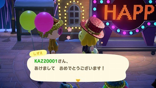 f:id:kaz20001:20210101214139j:plain