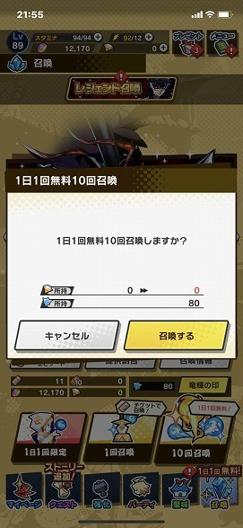 f:id:kaz20001:20210206211411j:plain