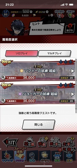 f:id:kaz20001:20210206212442j:plain