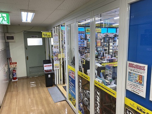 横浜の イエローサブマリン横浜 に行ってきた 元祖 一堂