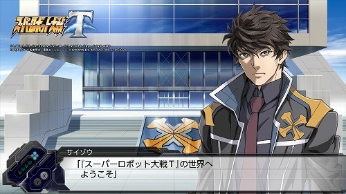 Switch版 スーパーロボット大戦t クリア後レビュー 元祖 一堂