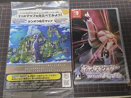 ポケットモンスターシャイニングパール」プレイ日記（1