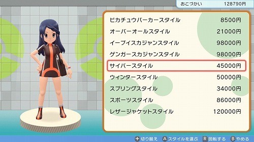 f:id:kaz20001:20211123224742j:plain