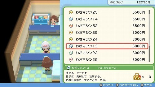 f:id:kaz20001:20211123224759j:plain