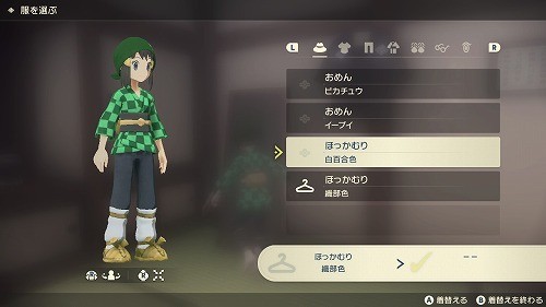 f:id:kaz20001:20220206205630j:plain