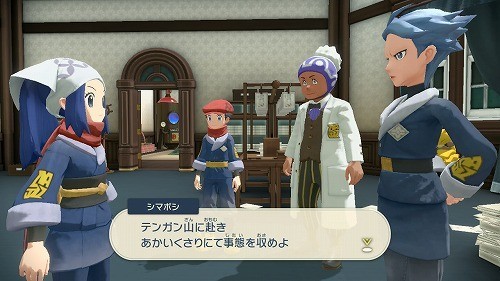 ポケモンレジェンズ アルセウス」プレイ日記（6） - 元祖〇一堂