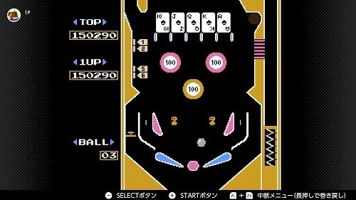 Nintendo Switch Online版「ピンボール」で遊んでみた - 元祖〇一堂