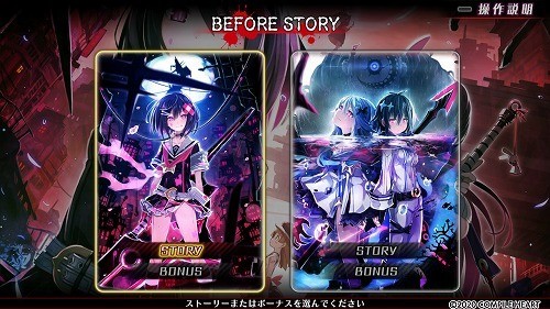 Switch版「神獄塔 メアリスケルターFinal」クリア後感想 - 元祖〇一堂 神