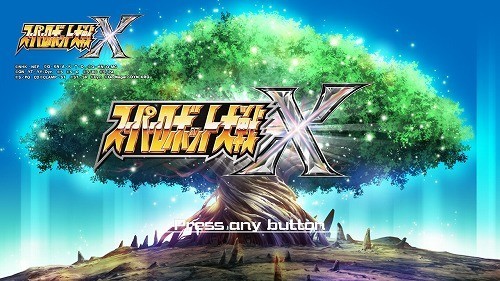 Switch スーパーロボット大戦X T Switch版「スーパーロボット大戦X」クリア後レビュー - 元祖〇一堂