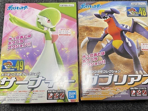 て*ー様 【25thセット特価‼︎】ギャラドス サーナイト ガブリアス ロケット ポケモンプラモコレクション「サーナイト」と「ガブリアス」を作って