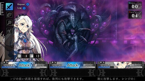 Switch版「蒼き翼のシュバリエ」 クリア後レビュー - 元祖〇一堂