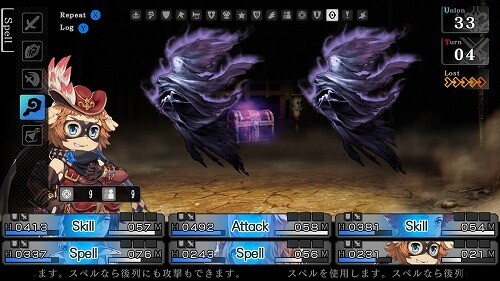 Switch版「蒼き翼のシュバリエ」 クリア後レビュー - 元祖〇一堂