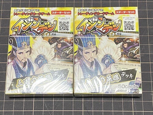 イジンデン　まとめ イジンデン】中身強すぎ…買うの忘れてた第3弾開封! | ひろはるの