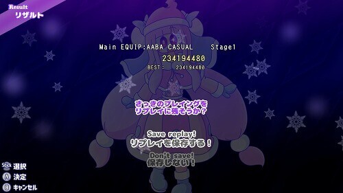 Switch版「コスモドリーマー」レビュー - 元祖〇一堂
