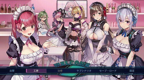 Switch版「メイド・オブ・ザ・デッド」レビュー - 元祖〇一堂