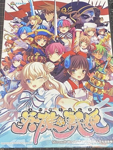 PSP ソフト寄せ集め 千葉ゲームショップ巡りの旅（戦果） - 元祖〇一堂