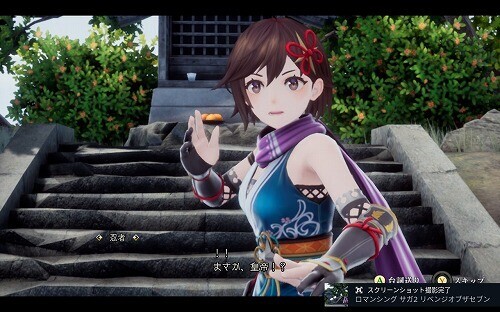 ロマンシング・サガ2 リベンジオブセブン」プレイ日記（8