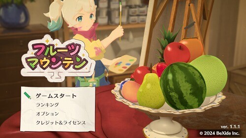 Switch版「フルーツマウンテン」レビュー - 元祖〇一堂