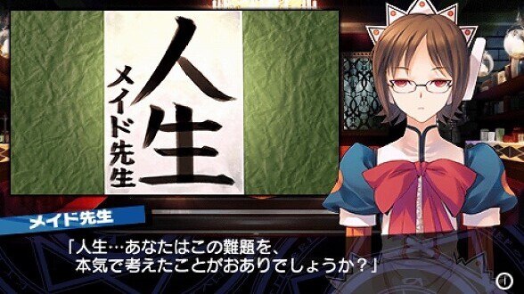レトロゲームレビュー PSP「ダンジョントラベラーズ2 王立図書館と