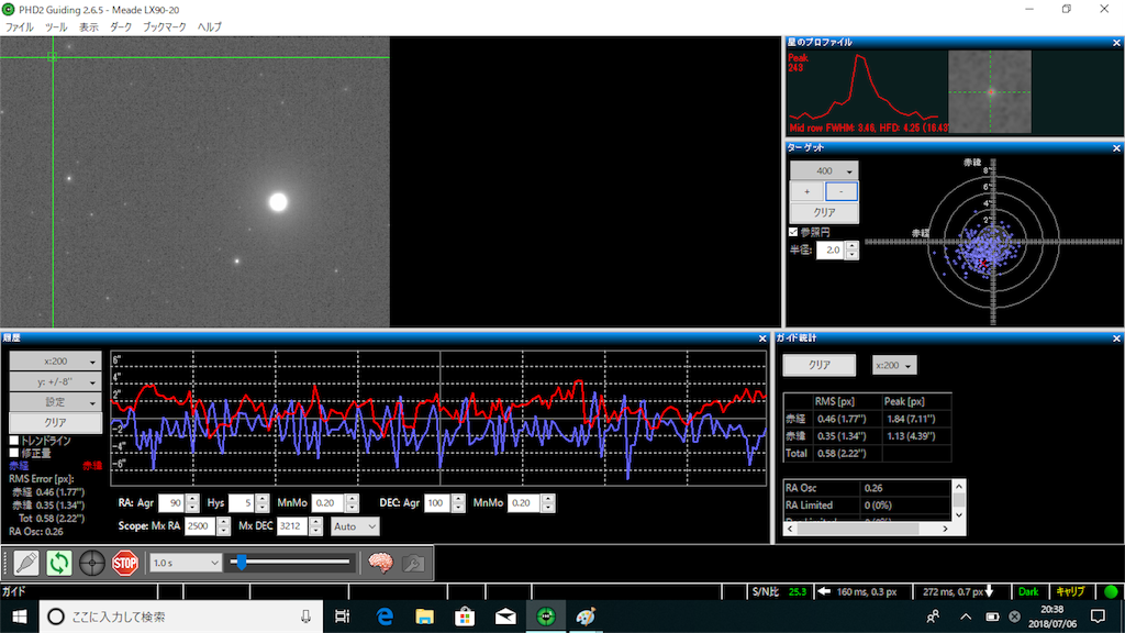 ガイドエラー許容値の計算 - 星空のムコウガワ